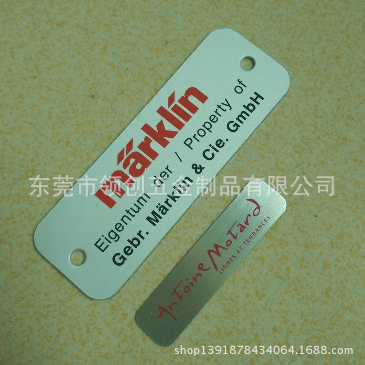 电镀铁标 铁标LOGO 家具电器金属标牌铭牌订做