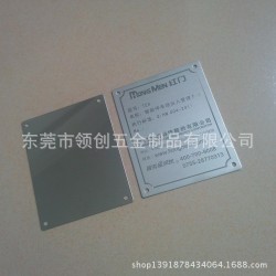【定制加工】设备标示牌 不锈钢机器铭牌 氧化铝标示牌