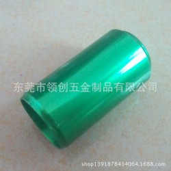工厂定做 金属避震器套筒 航空铝壁震器套筒