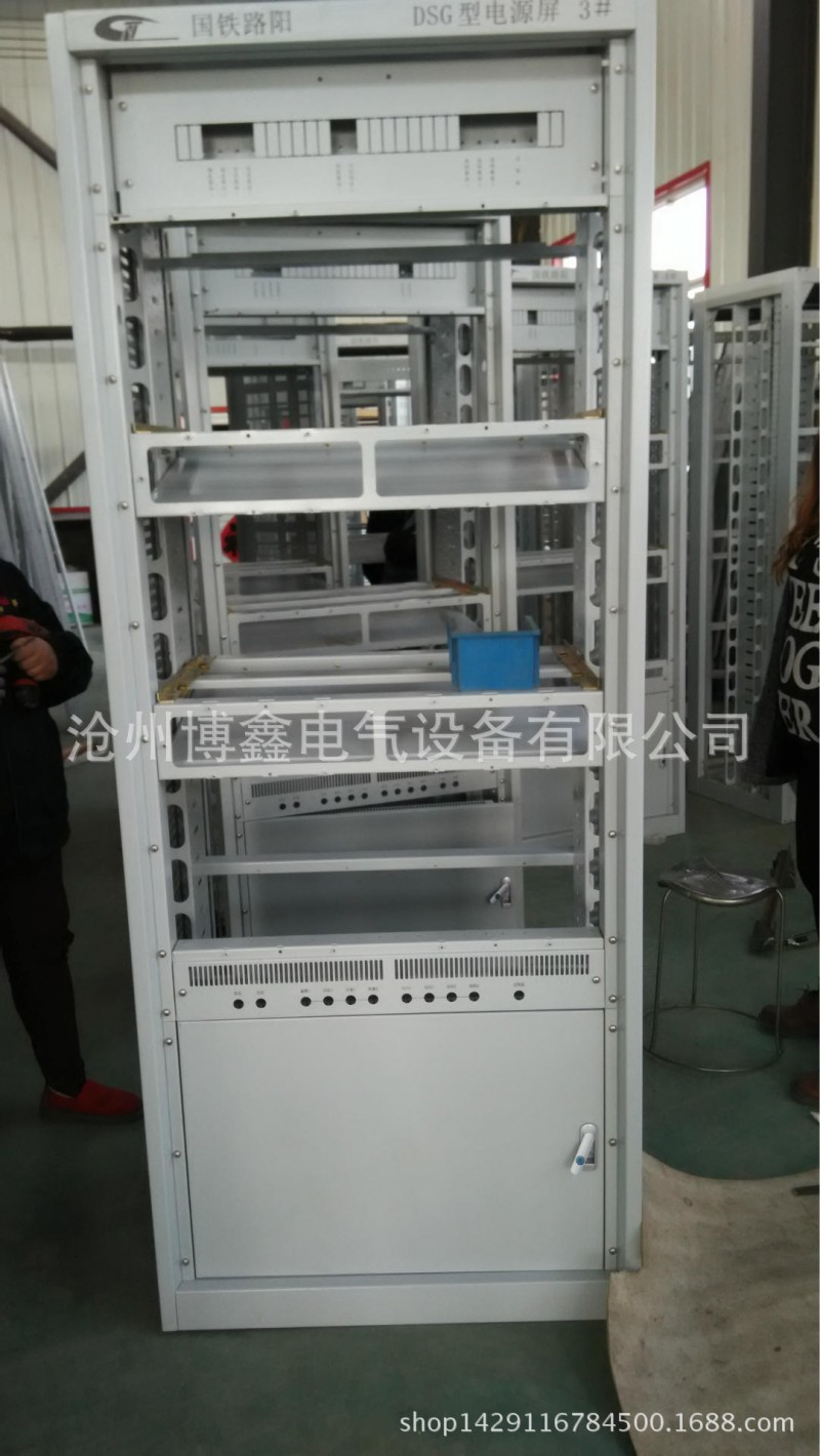 电源屏机柜 厂家定做 价格优惠 保证质量 交货速度