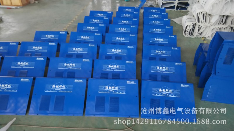 逆变电焊机外壳 厂家直接定做各种型号 价格优惠 保证质量