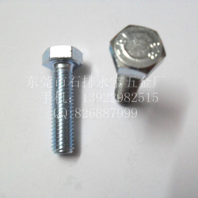 东莞五金厂家生产铜螺丝 专业生产小于M10铜螺丝