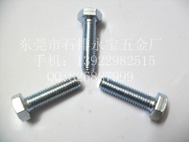 东莞厂家加工铜螺丝/铜外六角螺栓/铜外六角螺丝