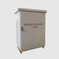 应急电源柜批发机箱 厂家供应批发配电箱 佛山厂家加工应急电源柜