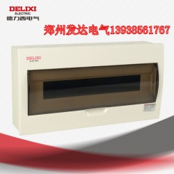 德力西  照明配电箱 铁皮厚 强电箱PZ50-20回路