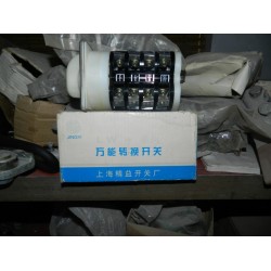 组合开关HZ5-20/4L03 20A 4KW 380V 万能转换开关上海精益HZ5D-20