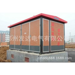 低价销售预装式欧式箱式变电站 厂家直销  质量保证