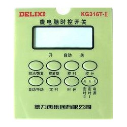 三十年品质！PVC面板/PC面板/亚克力面板厂家直销，可定制