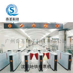 厂家生产 轨道交通设备壳体 地铁检票机壳体