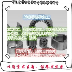 加工机械|机械加工|零件加工|线切割加工|单件机械加工|定做