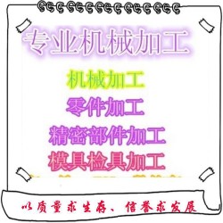供应高精密自动车床加工 数控CNC车床加工 诚信高效自动车床加工
