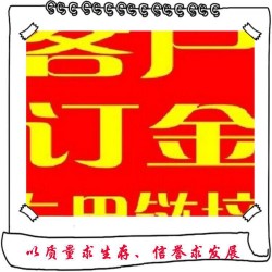 机加工厂找加工订单机械配件加工电火花加工线切割加工外发