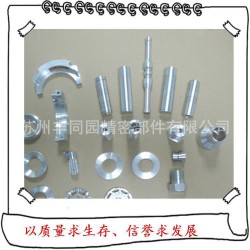 精密机械加工cnc雕刻加工自动车加工粉末冶金加工铸钢加工机加工