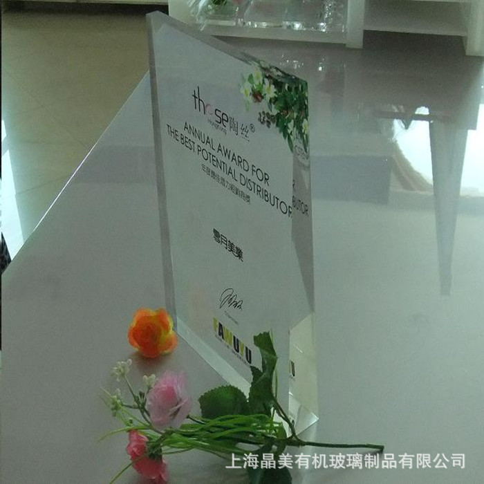 厂家供应特厚透明度高 硬度强有机玻璃亚克力印刷授权牌