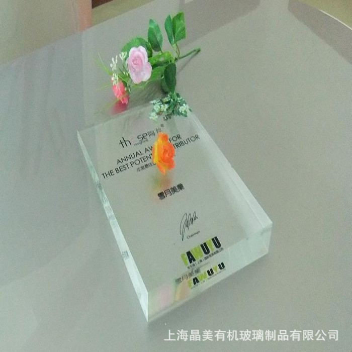 厂家供应特厚透明度高 硬度强有机玻璃亚克力印刷授权牌