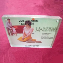 新款创意相框 欧式家居有机玻璃相框批发 时尚亚克力压克力相框