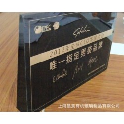 上海晶美厂家生产加工—有机玻璃双板印刷台牌