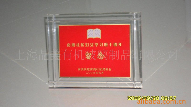 批发供应压克力 压克力制品工艺品