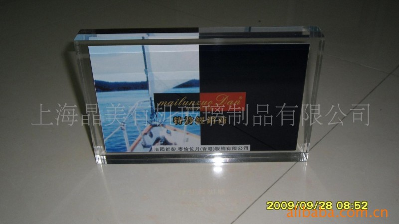 批发供应压克力 压克力制品工艺品