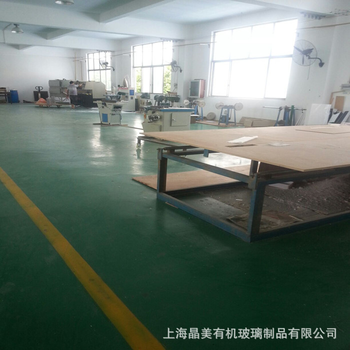 晶美有机玻璃加工厂-信誉为本 合作双赢