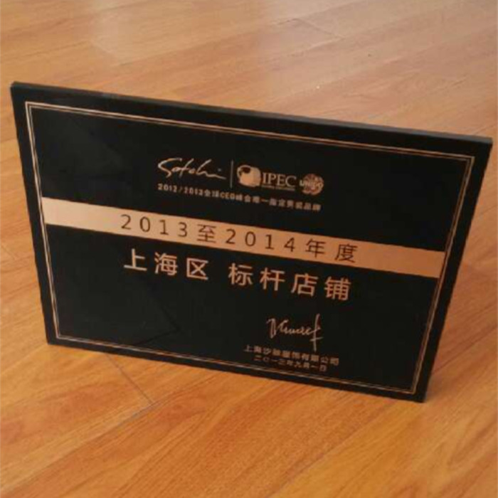 热销推荐清晰透明放置稳定有机玻璃授权牌