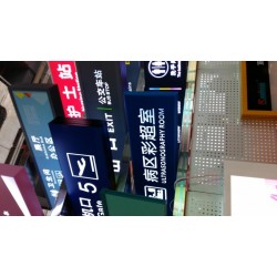 亚克力广告标识