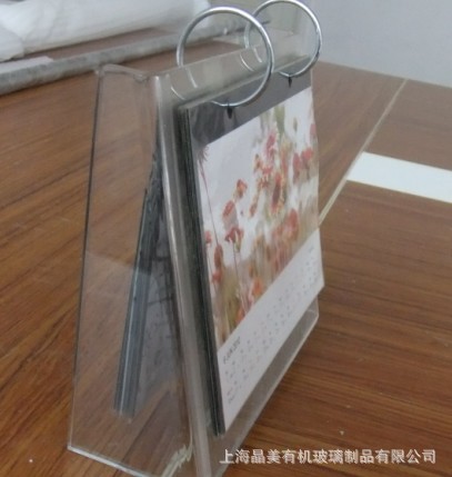 厂家生产加工—有机玻璃丝网印刷台历