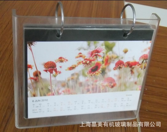 厂家生产加工—有机玻璃丝网印刷台历