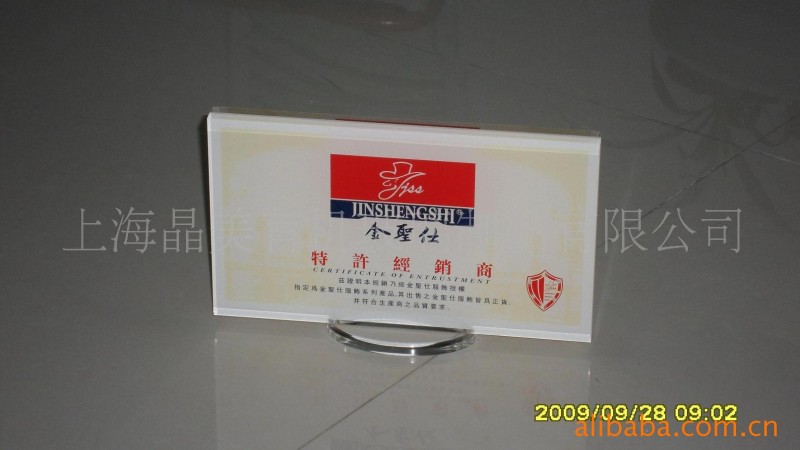 长期供应透明有机玻璃,有机玻璃制品工艺品 上海经销