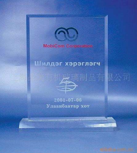 长期供应透明有机玻璃,有机玻璃制品工艺品 上海经销