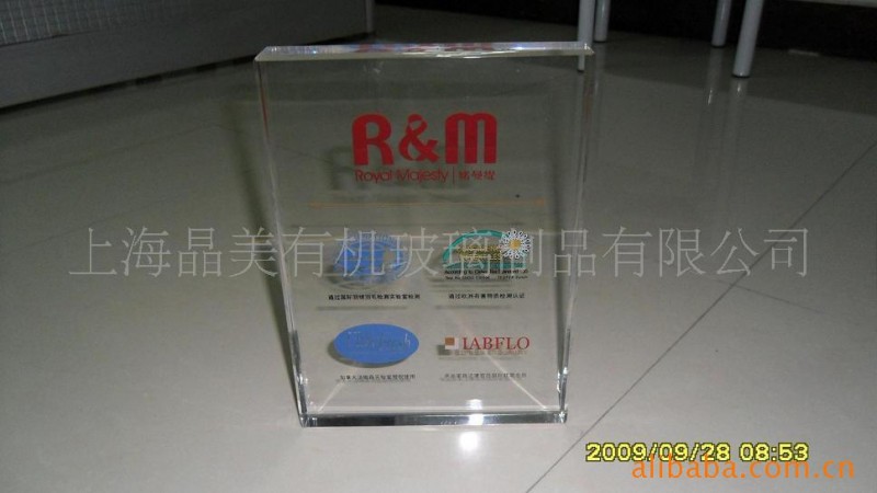 长期供应透明有机玻璃,有机玻璃制品工艺品 上海经销