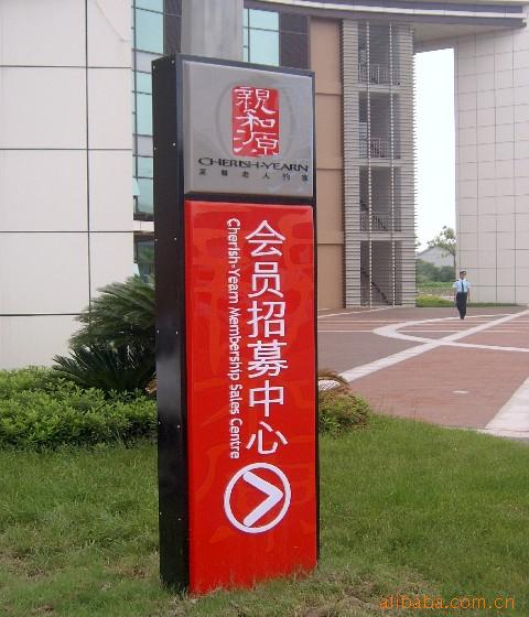 厂家出售色彩鲜艳亚克力广告牌加工