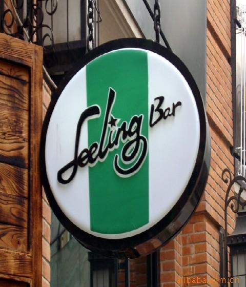 厂家出售色彩鲜艳亚克力广告牌加工