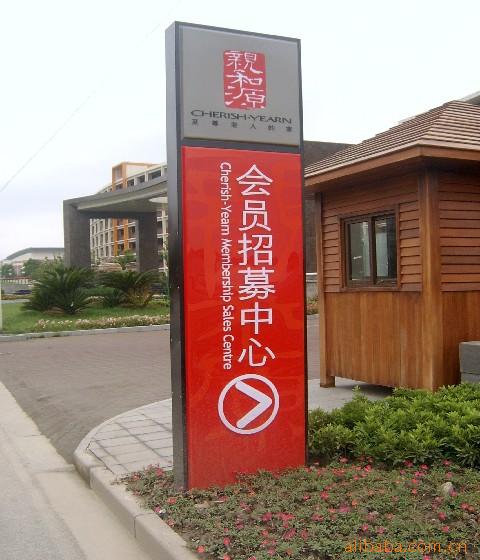 厂家出售色彩鲜艳亚克力广告牌加工