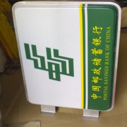 专业公司 大型厂家 有机玻璃广告灯箱制作