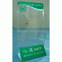 厂家热销专业亚克力制品工艺品