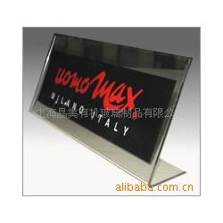 供应浦东有机玻璃制品高档台牌
