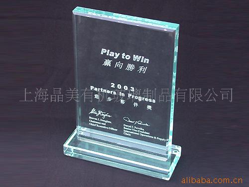 供应浦东有机玻璃制品高档台牌