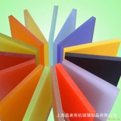 批发各种规格不同颜色有机玻璃亚克力板