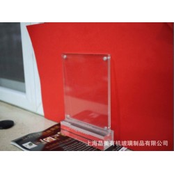 有机玻璃洗底-加工有机玻璃洗底开槽台牌