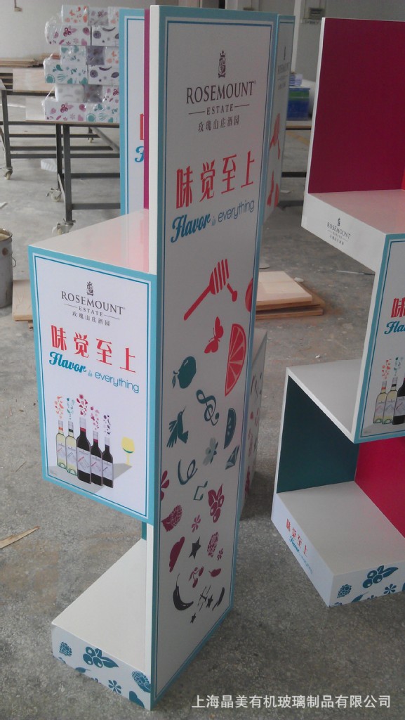 高档三层酒架—五彩写真木柜