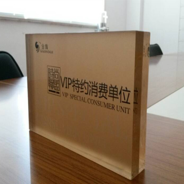 厂家生产供应高档精美有机玻璃VIP授权牌