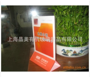 生产供应耐冲击性性能优良标识标牌亚克力