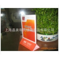 生产供应耐冲击性性能优良标识标牌亚克力