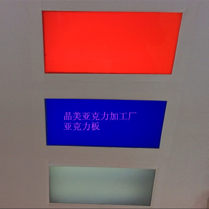 供应高品质各种颜色亚克力板