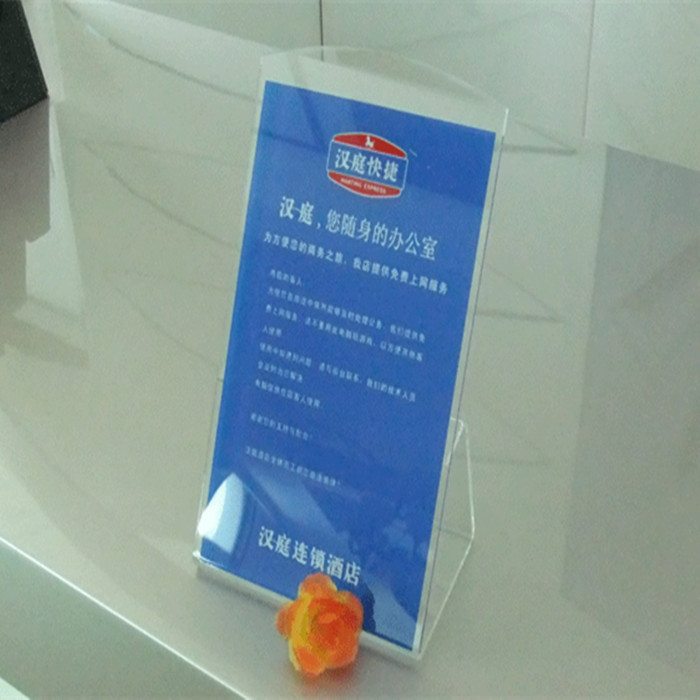 供应 酒店用品 多种款示 有机玻璃台牌 折牌