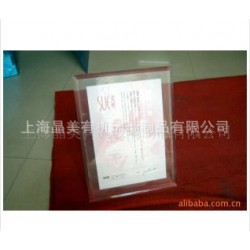 生产供应时尚款式经久耐用有机玻璃酒水牌