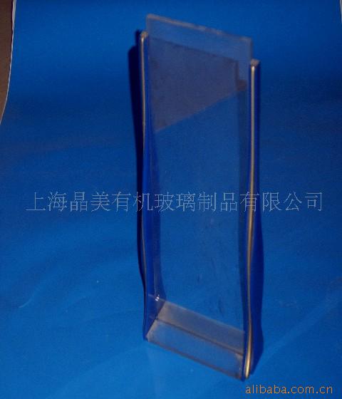 厂家批发不易产生裂纹高品质有机玻璃台卡牌