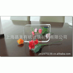 生产供应高度透明磁卡牌有机玻璃加工