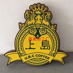 led平面发光字，吸塑围边发光字，树脂字，上海专业厂家
